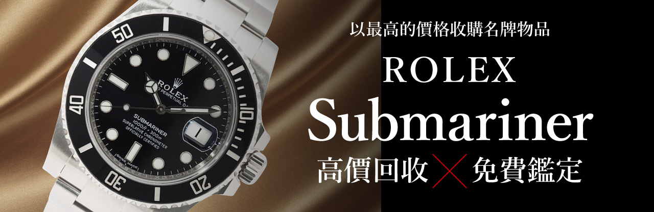 Jewel Cafe提供方便快捷的店内购买! 评估和咨询不收费。