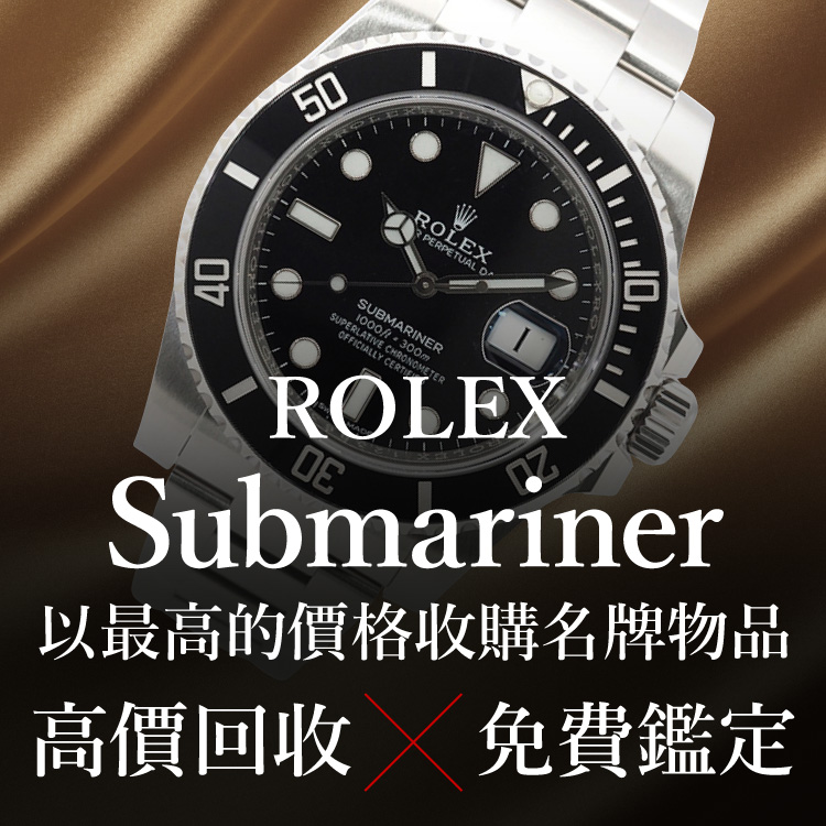 Jewel Cafe提供方便快捷的店内购买! 评估和咨询不收费。