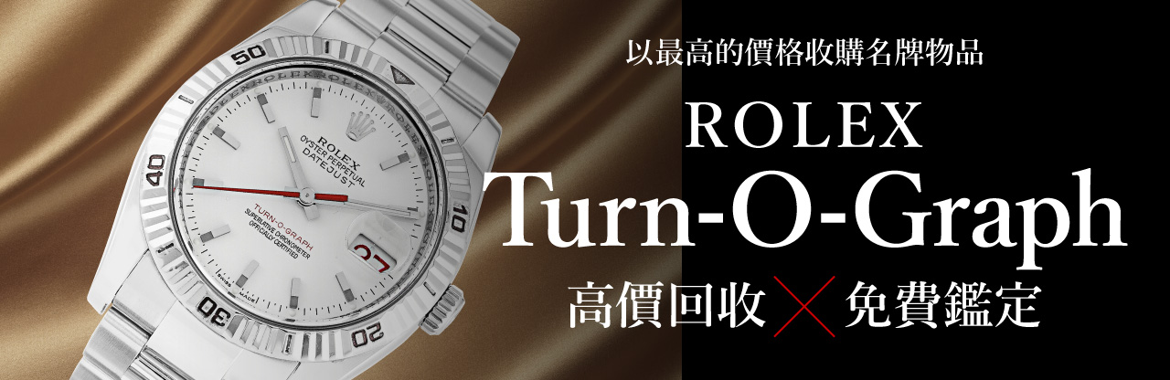 Jewel Cafe提供方便快捷的店内购买! 评估和咨询不收费。