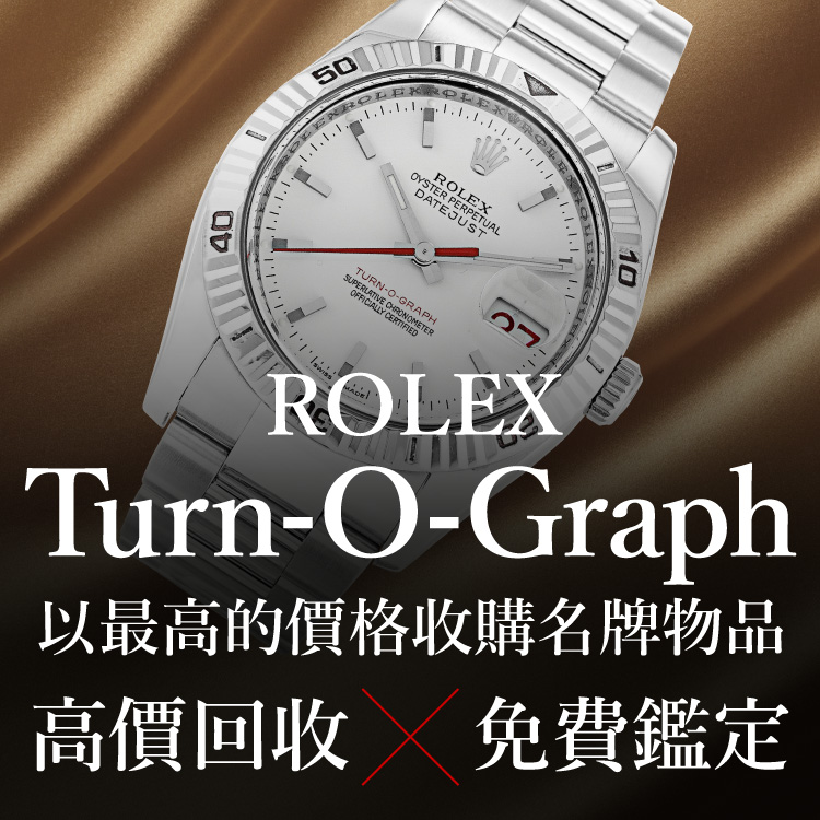 Jewel Cafe提供方便快捷的店内购买! 评估和咨询不收费。