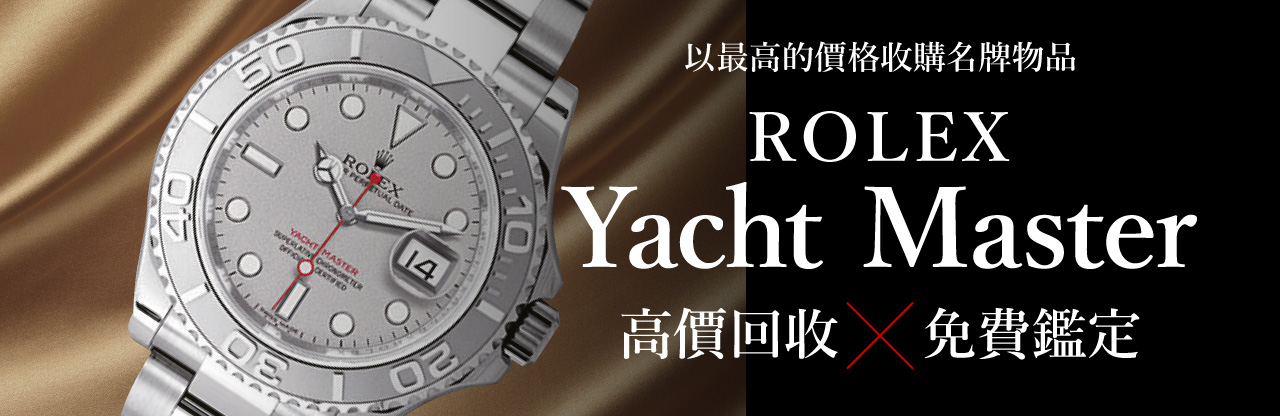 Jewel Cafe提供方便快捷的店内购买! 评估和咨询不收费。