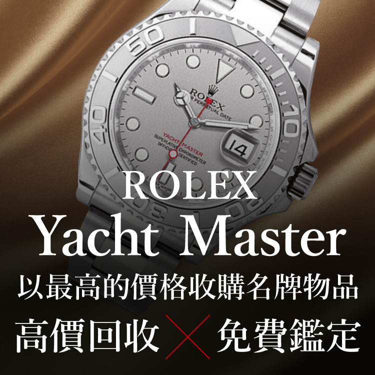 Jewel Cafe提供方便快捷的店内购买! 评估和咨询不收费。