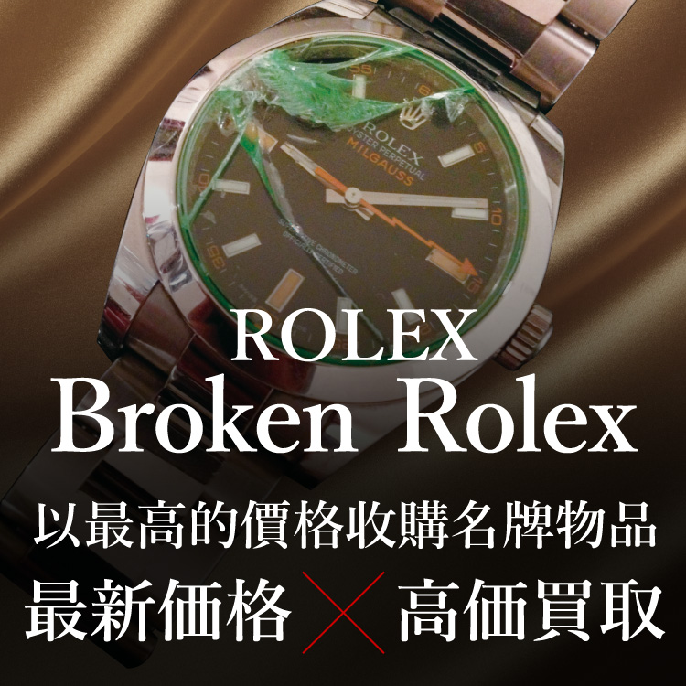 Jewel Cafe提供方便快捷的店内购买! 评估和咨询不收费。