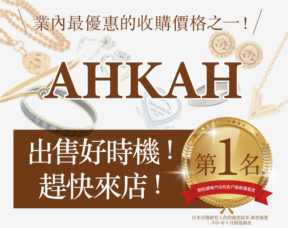 Branded Jewelry Branded Jewelry